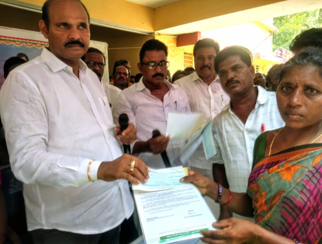 Chief Minister's Relief Fund 