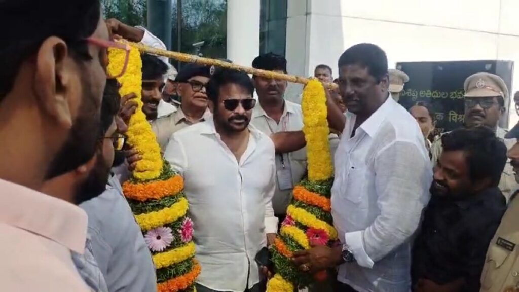 Megastar Chiranjeevi arrives at Gannavaram 