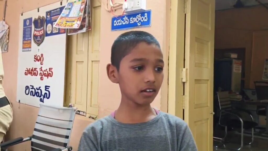 Boy files police complaint a