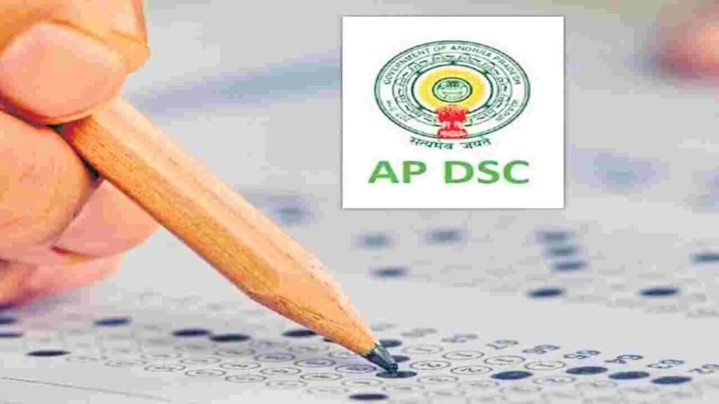 Mega DSC notification to 