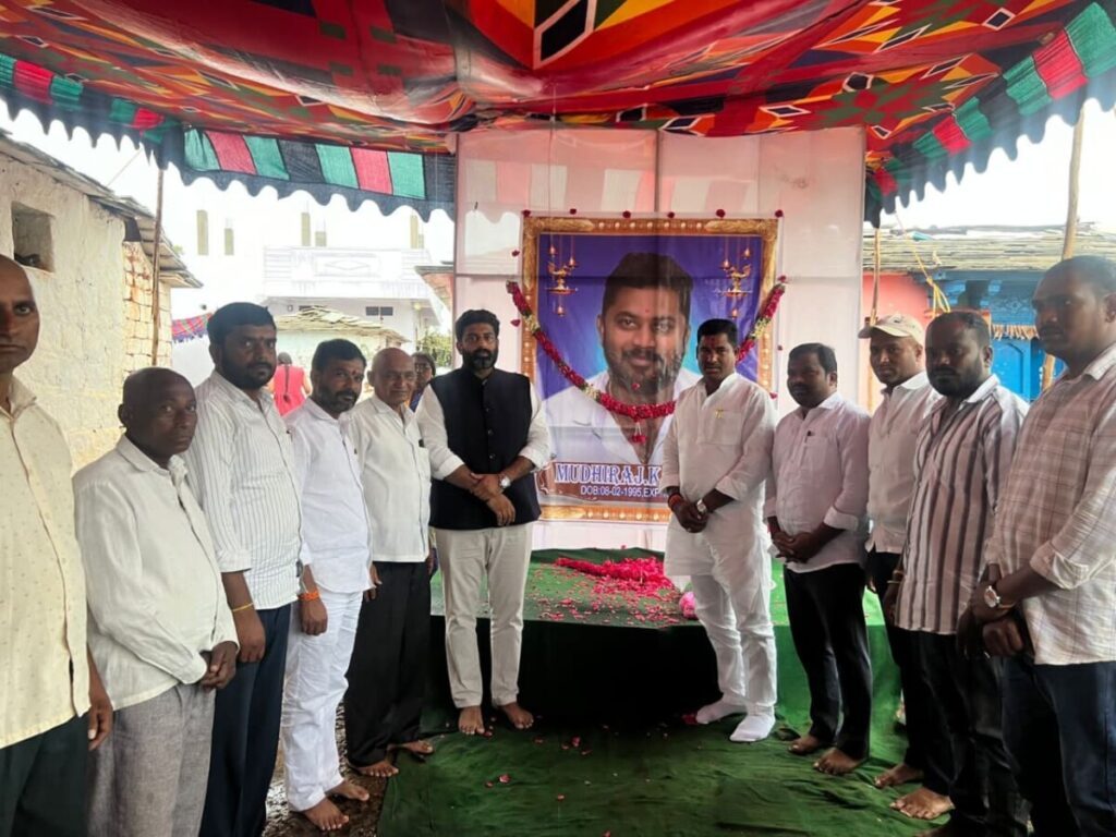 Karthik Dashadina Karma