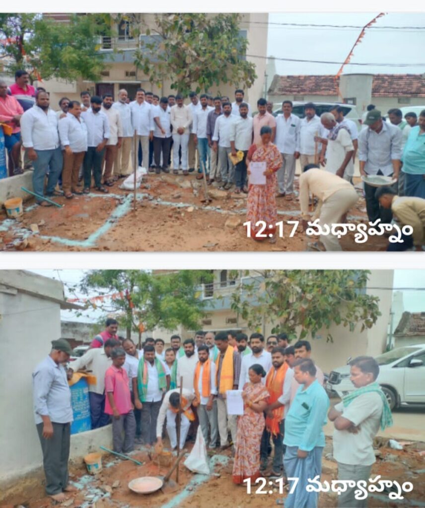 Bheem Bharat inaugurated Indiramma