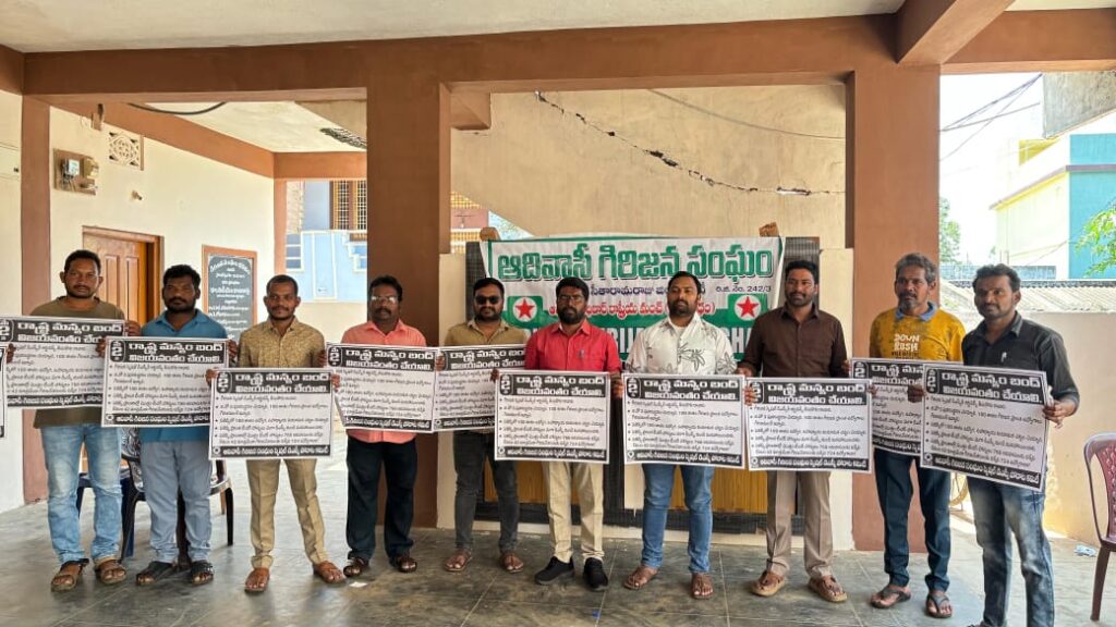 Manyam Bandh should be 