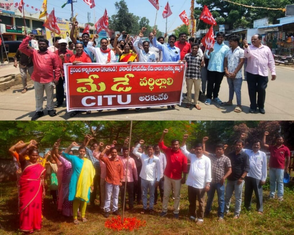 CITU demands repeal of 