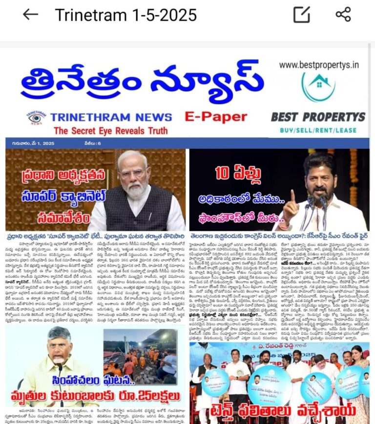 WhatsApp Image 2025-05-01 at 6.45.28 AM