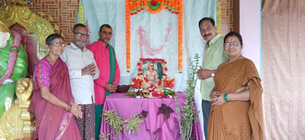 Adi Shankaracharya Jayanti celebrated 