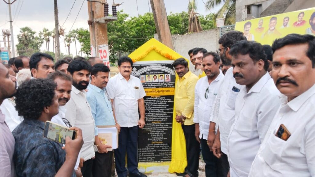 Anaparthi MLA Nallamilli lays 