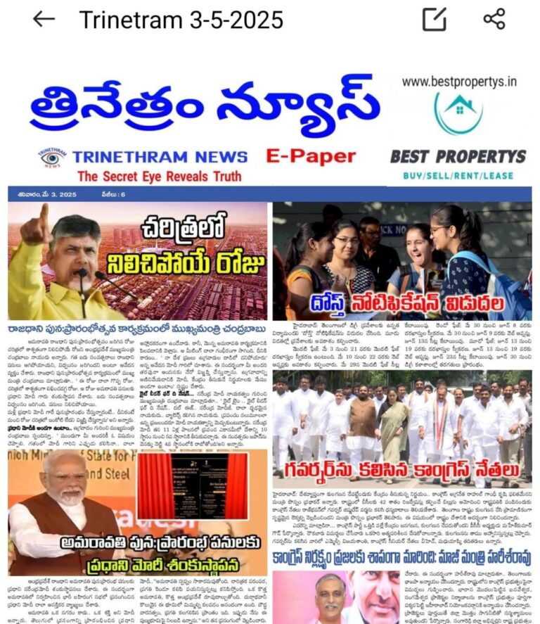 WhatsApp Image 2025-05-03 at 6.27.56 AM