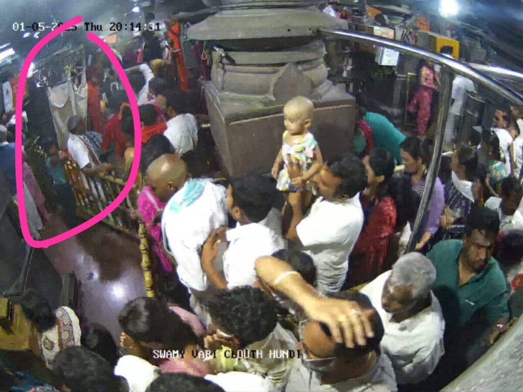 Theft in Hundi at Srisailam 