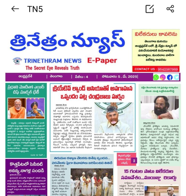 WhatsApp Image 2025-05-05 at 7.07.51 AM