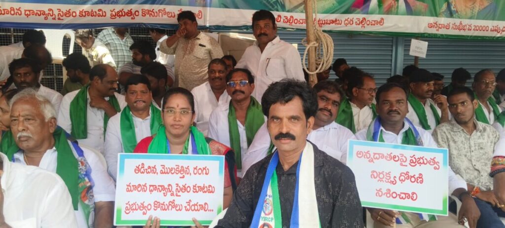 YCP cadres who have