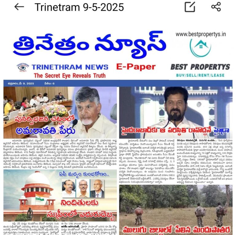 WhatsApp Image 2025-05-09 at 6.55.59 AM