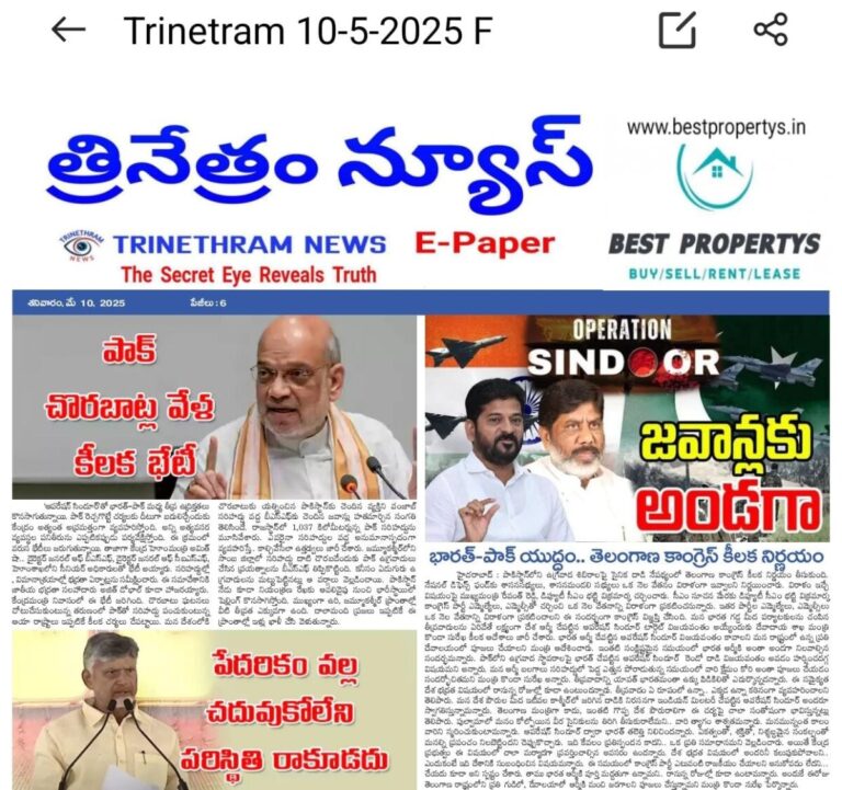WhatsApp Image 2025-05-10 at 6.52.34 AM