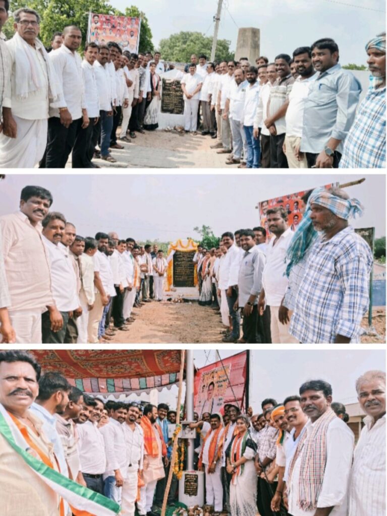 Devarakonda MLA Balu Naik