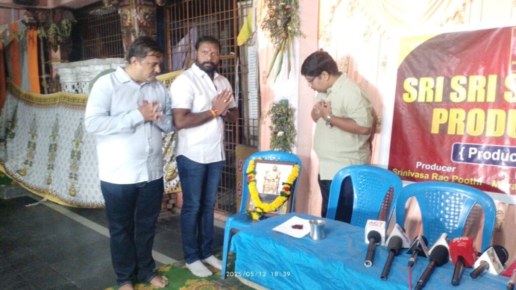 Sri Sri Satya Deva Productions.. 