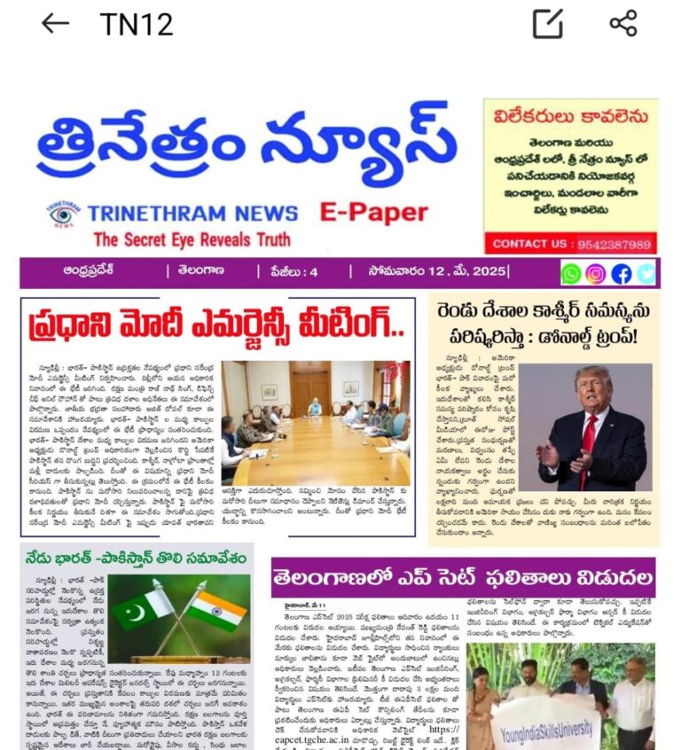 WhatsApp Image 2025-05-12 at 7.24.50 AM