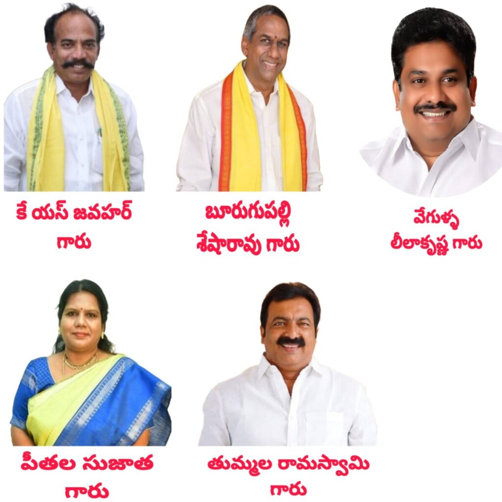 These are the friends 