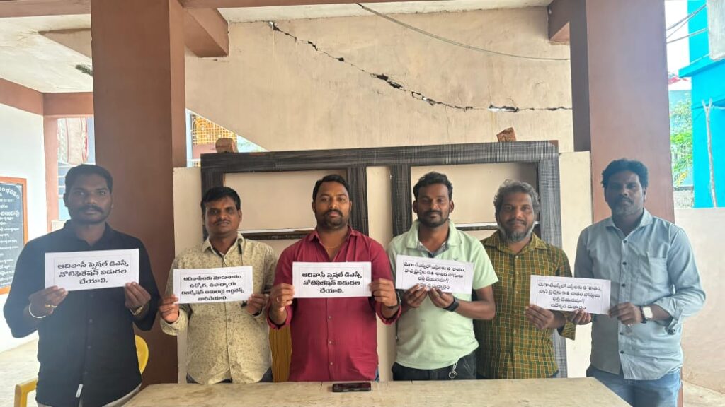 Make Paderu Conference a 