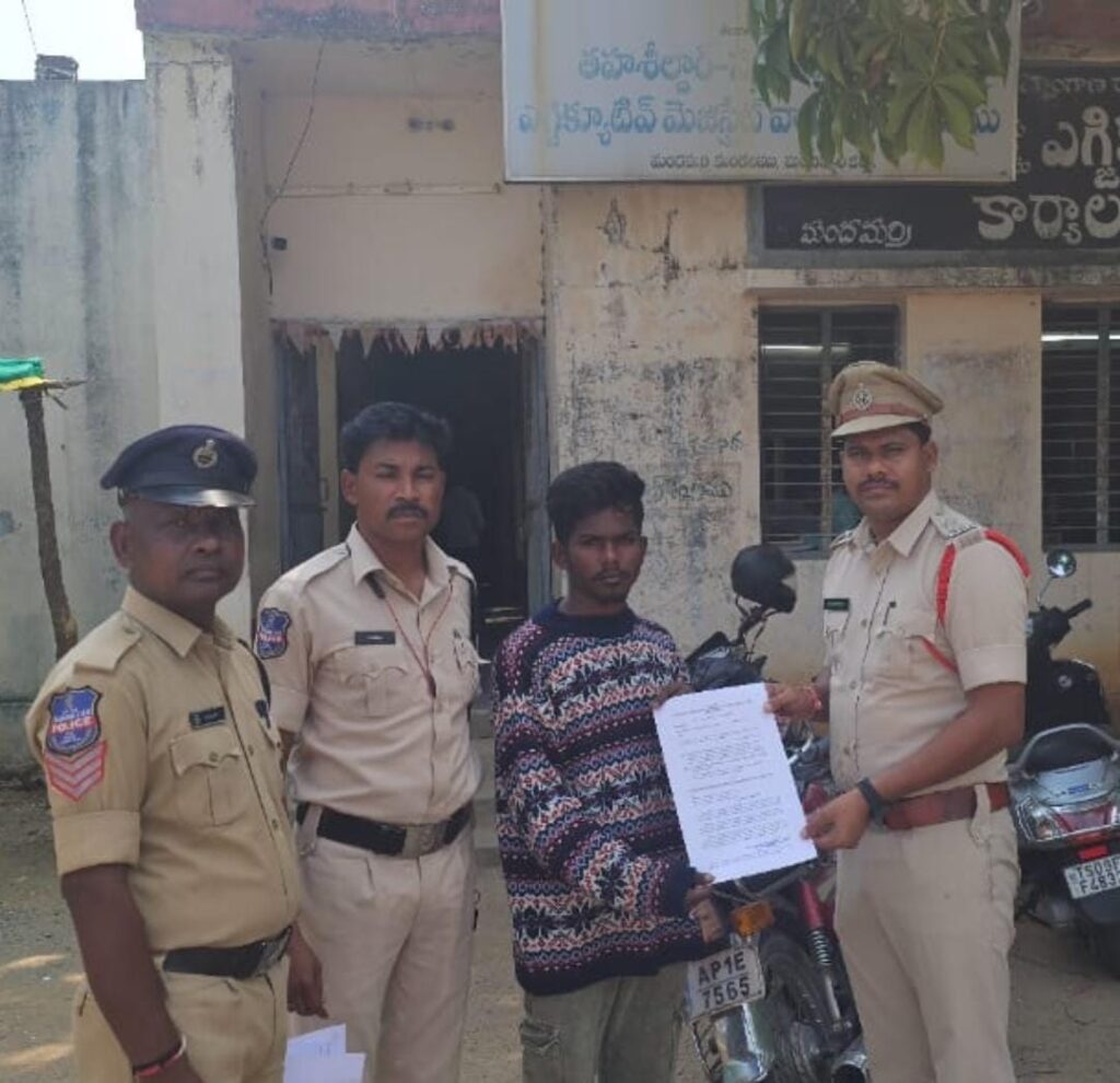 The police produced a 