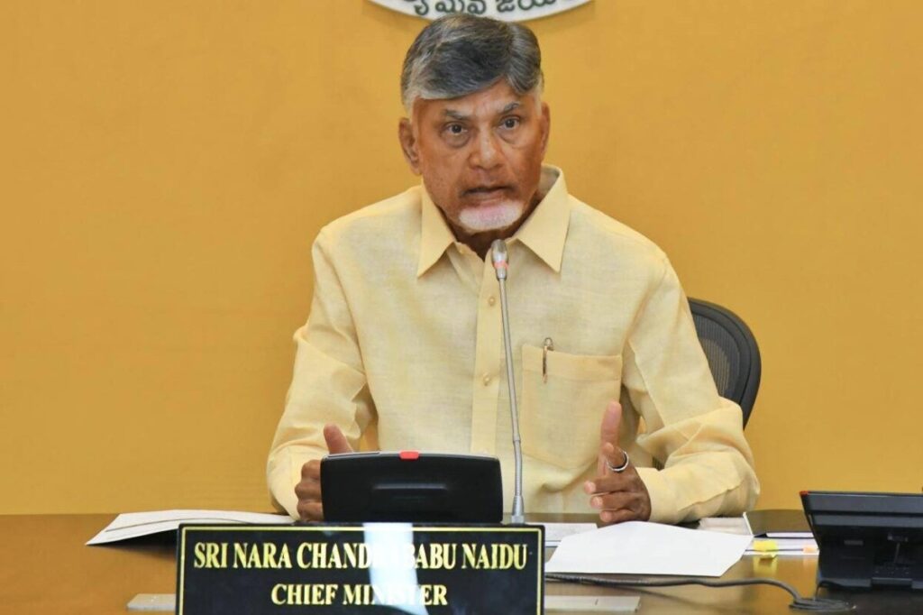 CM Chandrababu reviews International 