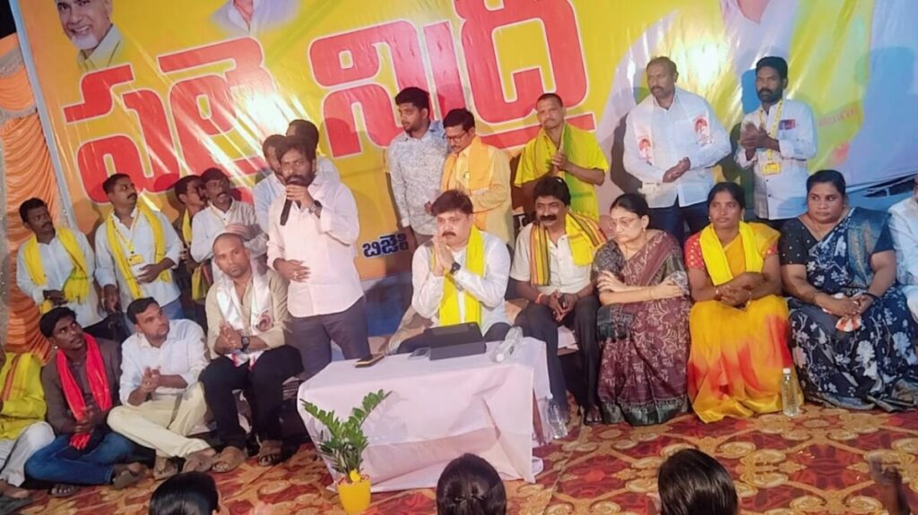 MLA participated in Palle