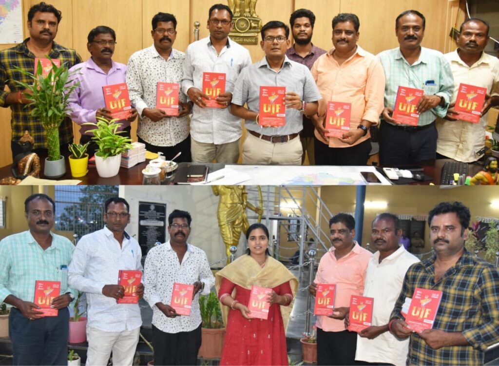 Uttarandhra Journalists' Handbook