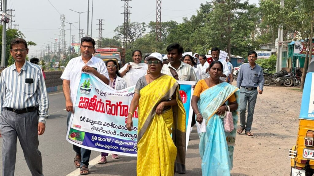 National Dengue Prevention Day