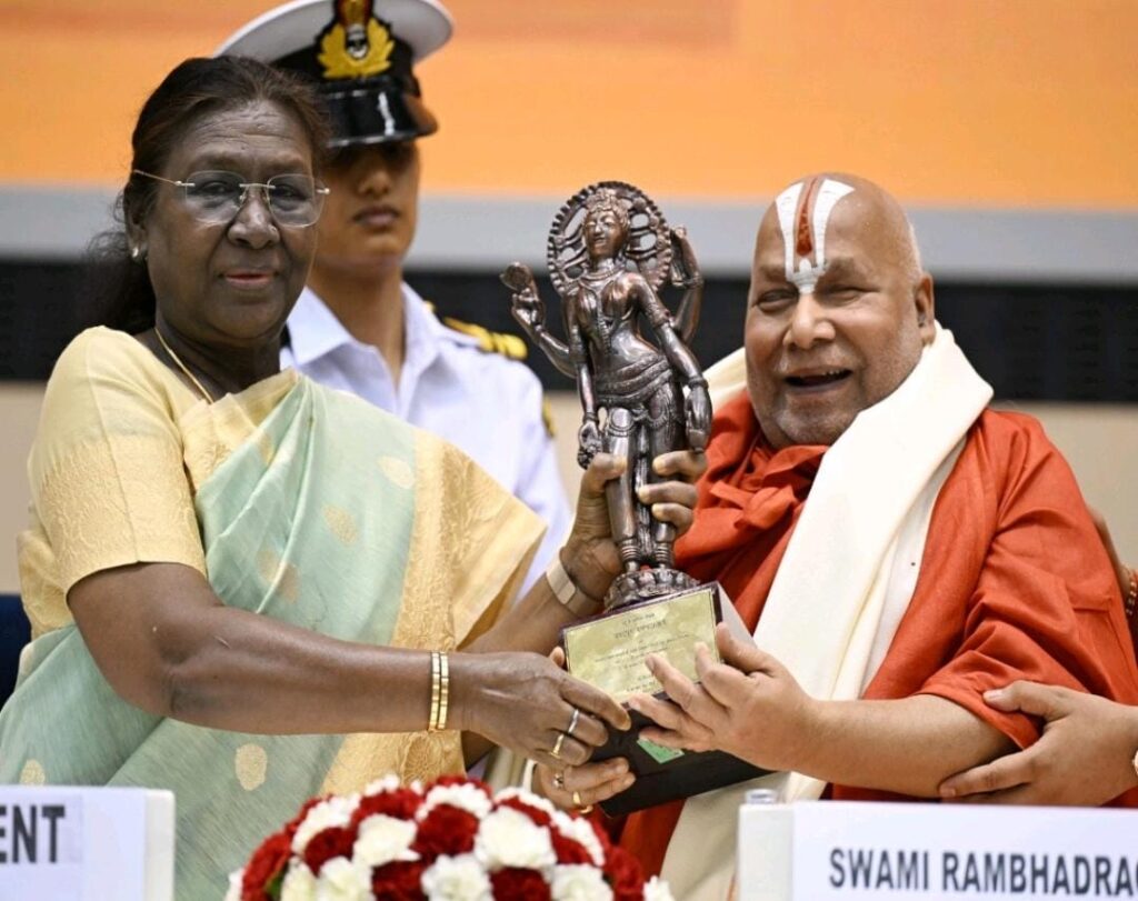 Jagadguru Rambhadracharya receives Jnanpith 
