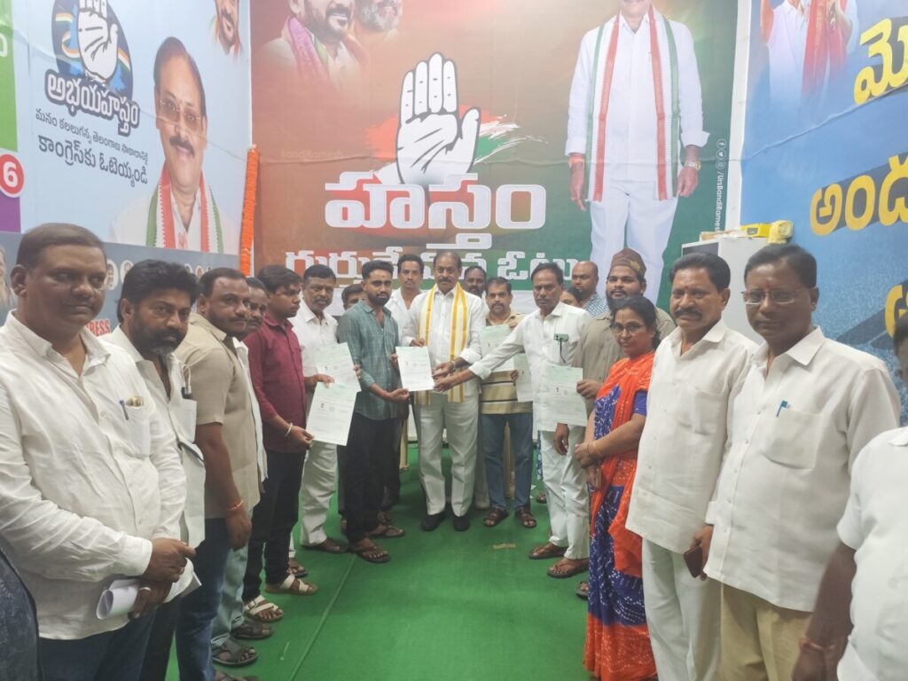 Chief Minister's Relief Fund 