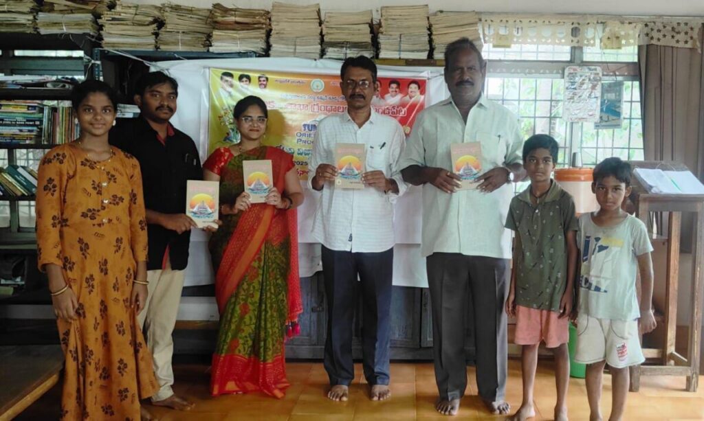 Book Launch Program