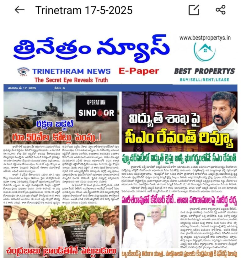 WhatsApp Image 2025-05-17 at 7.20.09 AM