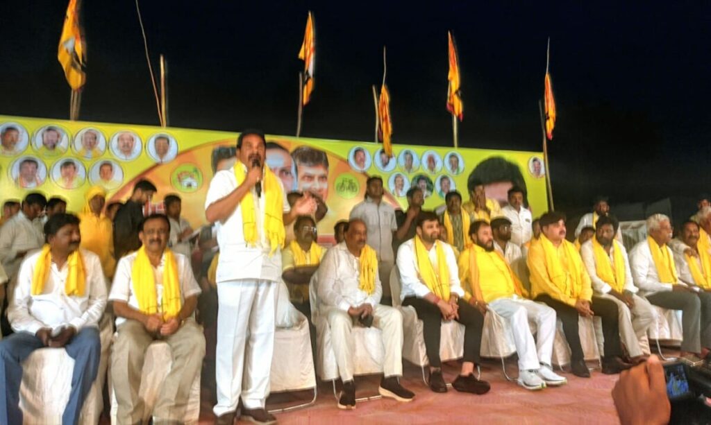 Successful Mini Mahanadu