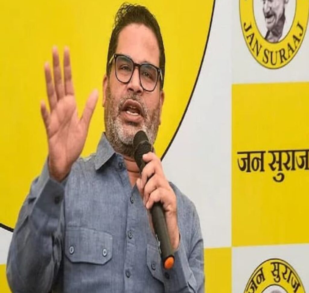 Prashant Kishor announces party's 