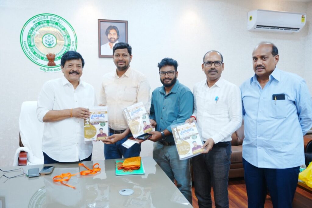 Education Development with Coalition 