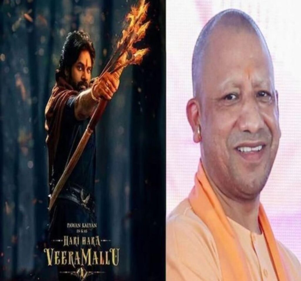 UP CM as Chief Guest