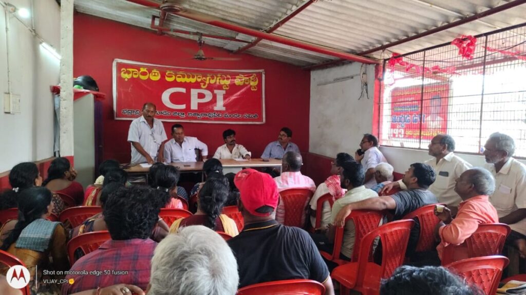 Aswaraopet Town Council Meeting 