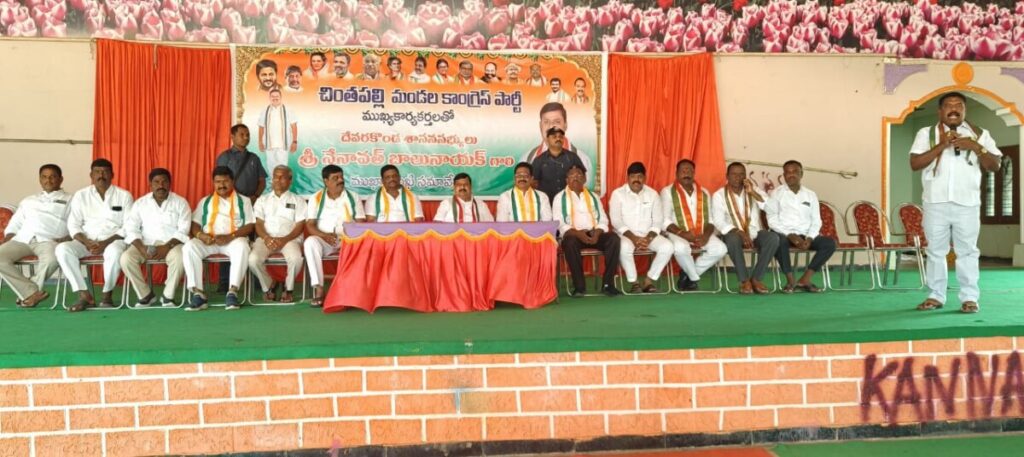 MLA participated in the 