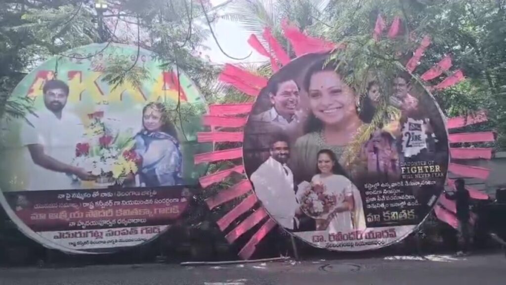 Interestingly, flexi at Kavitha's 