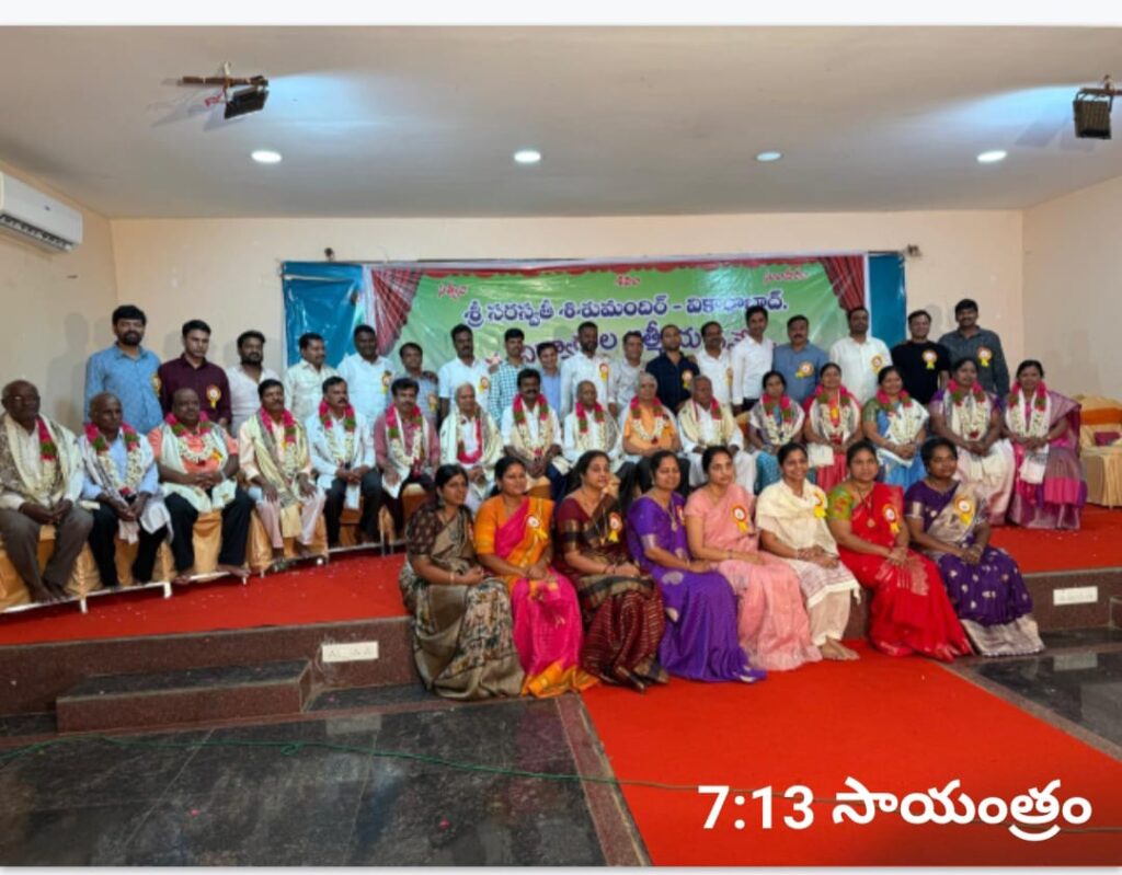 Sri Saraswati Shishu Mandir 