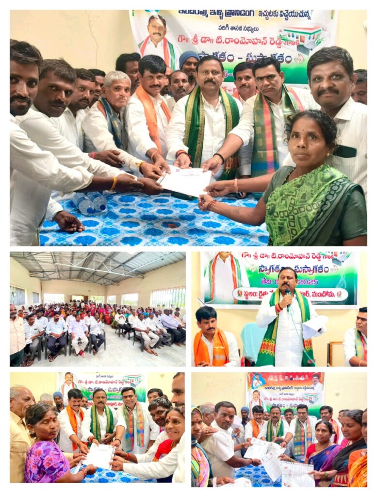 Indiramma House Proceedings presented 