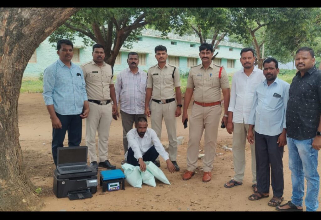 Ganja seller arrested, 1.5 kg 