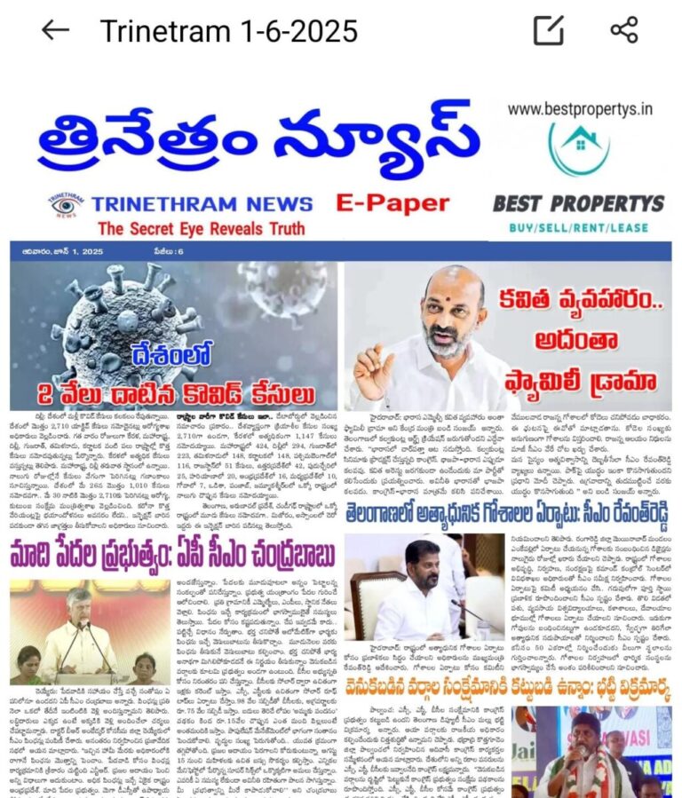 WhatsApp Image 2025-06-01 at 7.07.18 AM