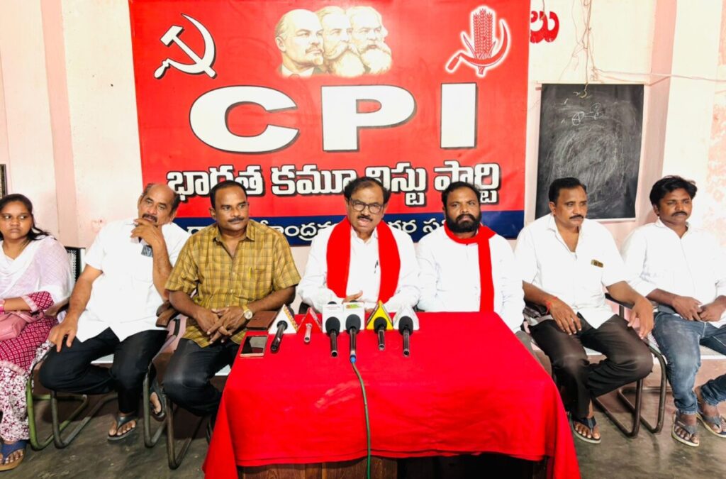 State conference in Rajahmundry 