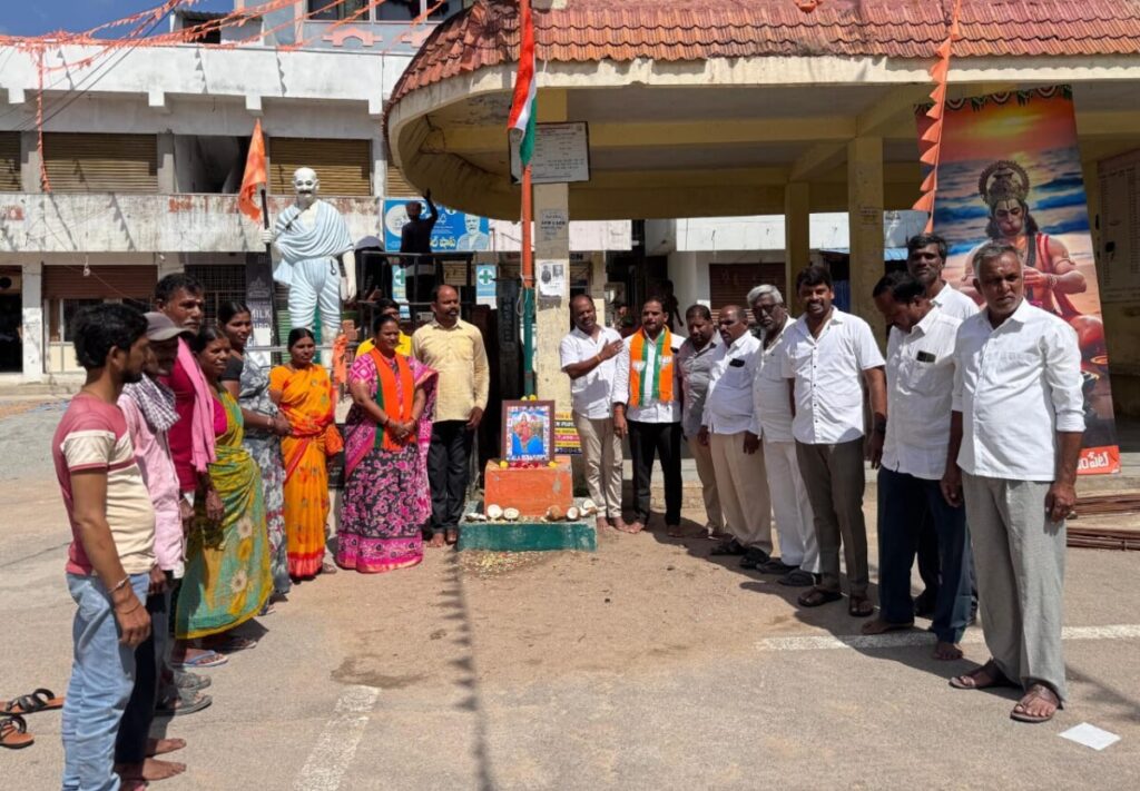 Telangana Formation Day in 