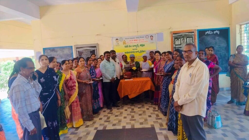 Dokka Seethamma Midday Meal Scheme