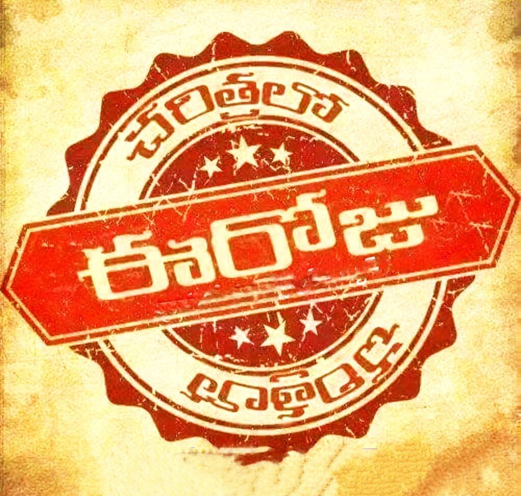 Today in History: June 03