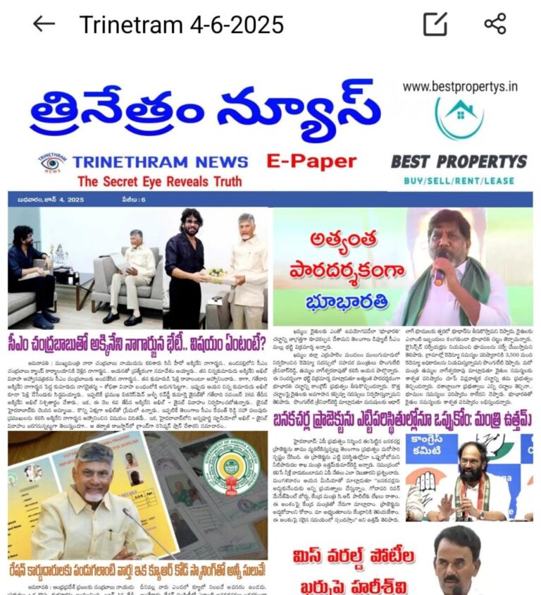 WhatsApp Image 2025-06-04 at 6.56.17 AM