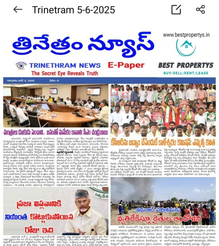 WhatsApp Image 2025-06-05 at 7.12.09 AM
