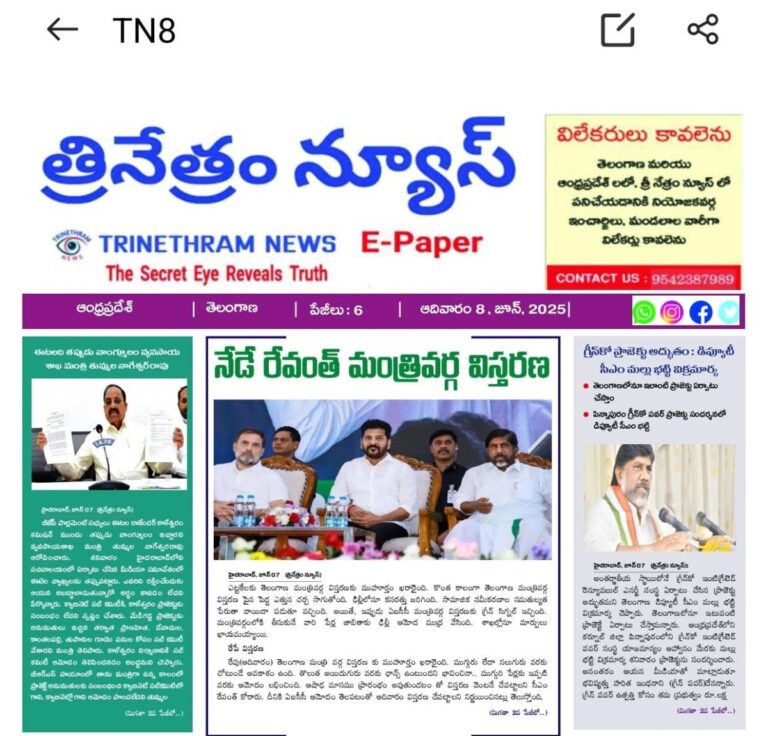 WhatsApp Image 2025-06-08 at 9.08.25 AM