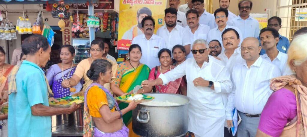 MLA Jyotula Nehru organized 